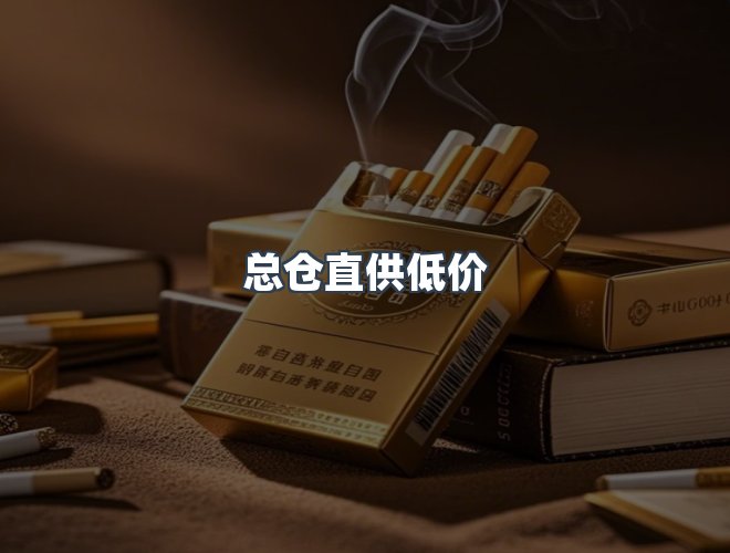 服务优势